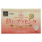 飲むプラセンタ 50ml*10本入