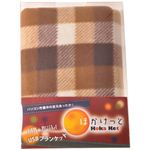 ほかけっと USBブランケット ブラウン