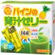 ぷちぷちパインの青汁ゼリー パインサイダー味 15g×30本入