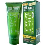 （まとめ買い）昆布と馬油のヘアカラートリートメント ライトブラウン 200g×2セット