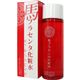 馬プラセンタ 化粧水 100ml