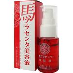 馬プラセンタ 美容液 20ml