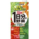 【ケース販売】1日分の野菜 1L*6本