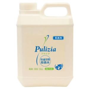 快適空間除菌水 業務用プリジア forペット 2L