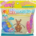 カンガルーの保冷・保温やわらかシート 680g