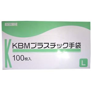 カワモト KBM プラスチック手袋 L 100枚