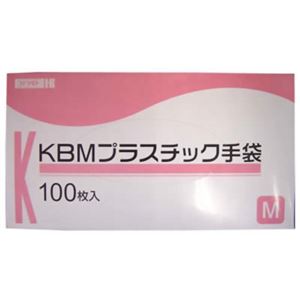 カワモト KBM プラスチック手袋 M 100枚