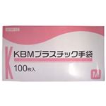 カワモト KBM プラスチック手袋 M 100枚