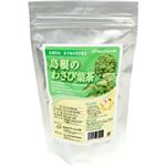 島根県産 非辛味わさび葉茶 スリムdeチャチャ茶 2g×30包