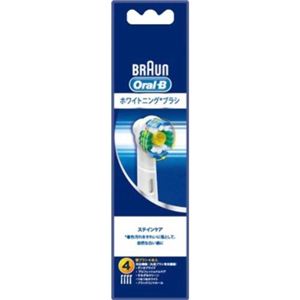 ブラウン オーラルB 替ブラシ ステインケア EB18-4-EL 4本入