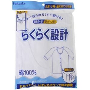 らくらく設計 前開き5分袖シャツ 紳士用 L 2枚入