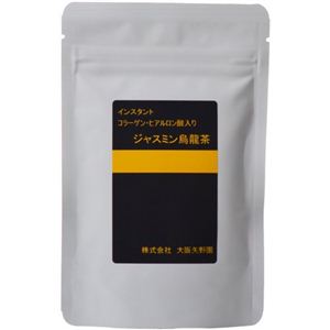 インスタント ジャスミンウーロン茶 コラーゲン・ヒアルロン酸入り 40g