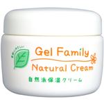 ゲルファミリー ナチュラルクリーム(全身用保湿クリーム) 150g