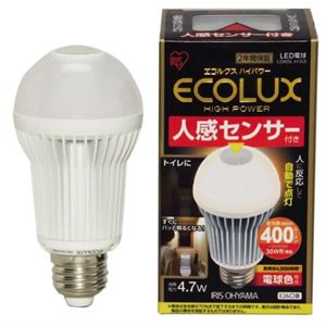 アイリスオーヤマ LED電球 人感センサー付 電球色相当 E26口金 全光束400lm LDA5L-H-S3