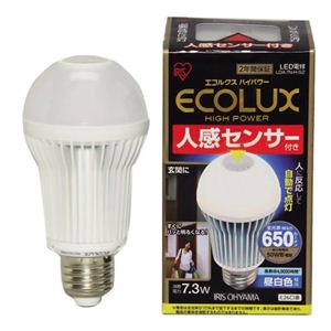 アイリスオーヤマ LED電球 人感センサー付 昼白色相当 E26口金 全光束650lm LDA7N-H-S2