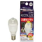 アイリスオーヤマ LED電球 人感センサー付(小形電球) 垂直取付タイプ 電球色相当 E17口金 全光束250lm LDA3L-H-E17SV