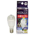 アイリスオーヤマ LED電球 人感センサー付(小形電球) 垂直取付タイプ 昼白色相当 E17口金 全光束300lm LDA4N-H-E17SV