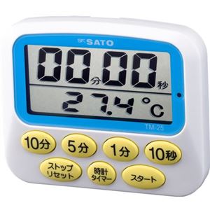 温度計付キッチンタイマー TM-25