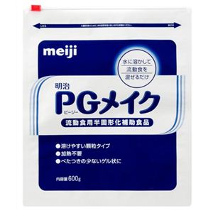 PGメイク 600g