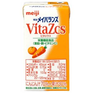 メイバランス ビタジクス 125ml×36本入