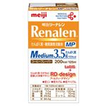 リーナレンMP コーヒーフレーバー 125ml×24本