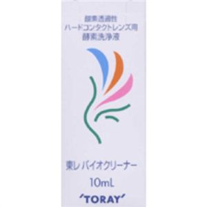 東レバイオクリーナー ハードコンタクトレンズ用酵素洗浄液 10ml