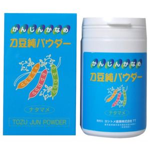 薩摩なた豆 刀豆純パウダー