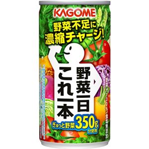 【ケース販売】カゴメ 野菜一日これ一本 190g×30缶