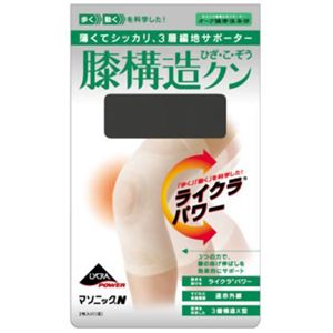 膝構造クン ブラック L（膝（ひざ）用サポーター）