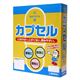 食品用コーンカプセル 2号 1000個