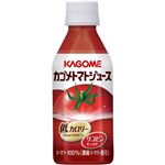 【ケース販売】カゴメ トマトジュース 280g×24本
