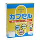 MPカプセル 5号 1000個入