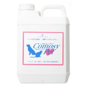 Comosy(コモスイ) ペット 除菌剤 2L