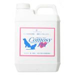 Comosy(コモスイ) ペット 除菌剤 2L