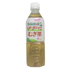 ビーンスターク オーガニックむぎ茶 500ml×24本 1ヵ月頃から