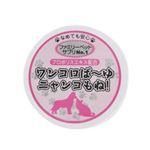 ワンコロばーゆニャンコもね 10ml