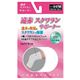 遠赤スクワラン　サポーター　膝（ひざ）用　M