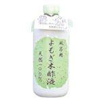 よもぎ木酢液 490ml(入浴剤)