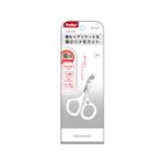 with.concept 猫用つめきり