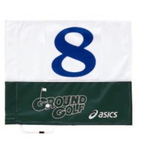アシックス グラウンドゴルフ 旗両面タイプ GGG063 80グリーン No8