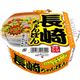 【ケース販売】長崎ちゃんぽん 99g×12個