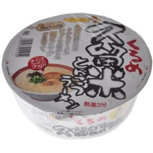 【ケース販売】久留米とんこつラーメン 93g×12個