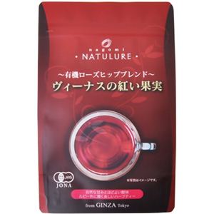 有機ローズヒップブレンド ヴィーナスの紅い果実 100g