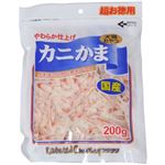 カニかま超お徳用 (犬猫用) 200g