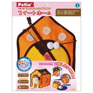 ペティオ シャカシャカ通りぬけ スイートホーム