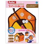 ペティオ シャカシャカ通りぬけ スイートホーム