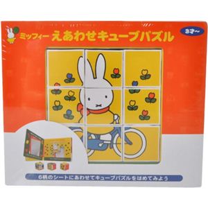 パズルシリーズ 3才から08-107