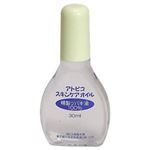 （まとめ買い）アトピコ スキンケアオイル 30ml×3セット