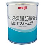 明治 必須脂肪酸強化 MCTフォーミュラ 350g