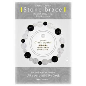 天然石ブレスレット ストーンブレス ブラックシリカ&クラック水晶